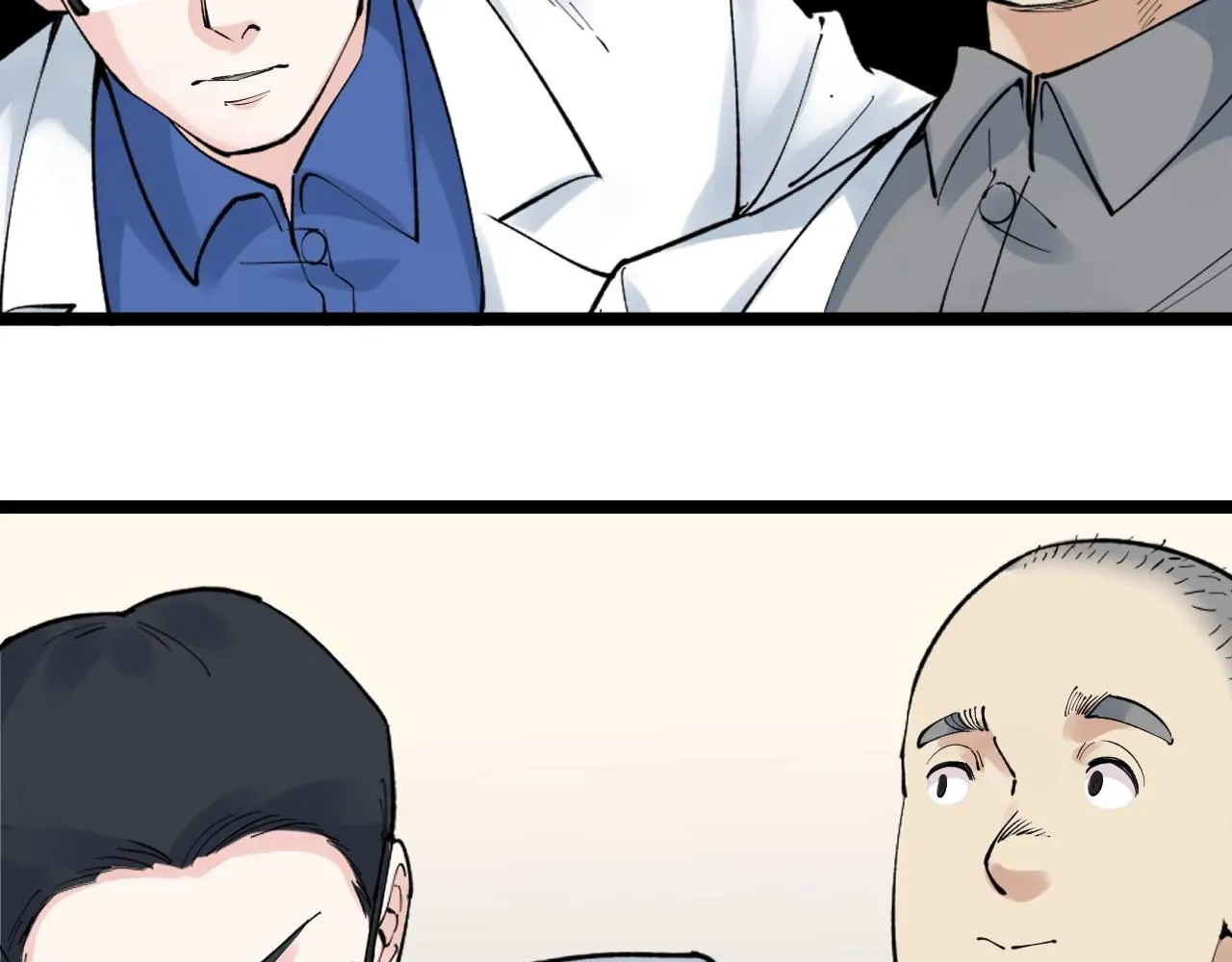 第136话 系统升级 第21页