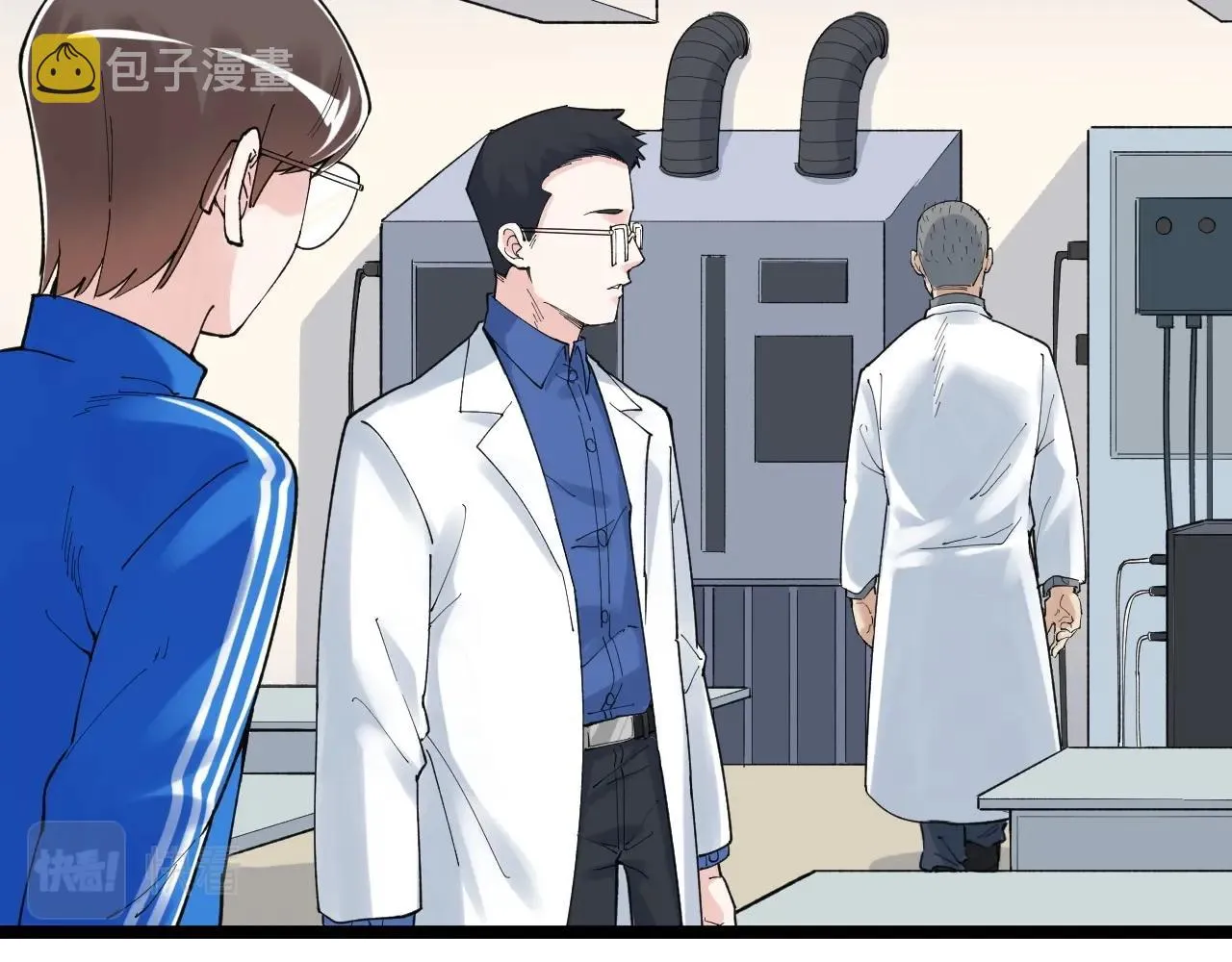 第136话 系统升级 第23页