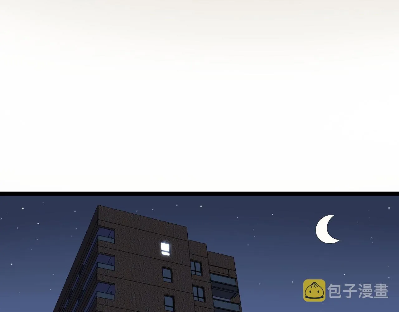 第136话 系统升级 第29页