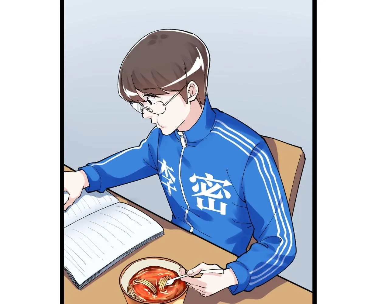第136话 系统升级 第31页