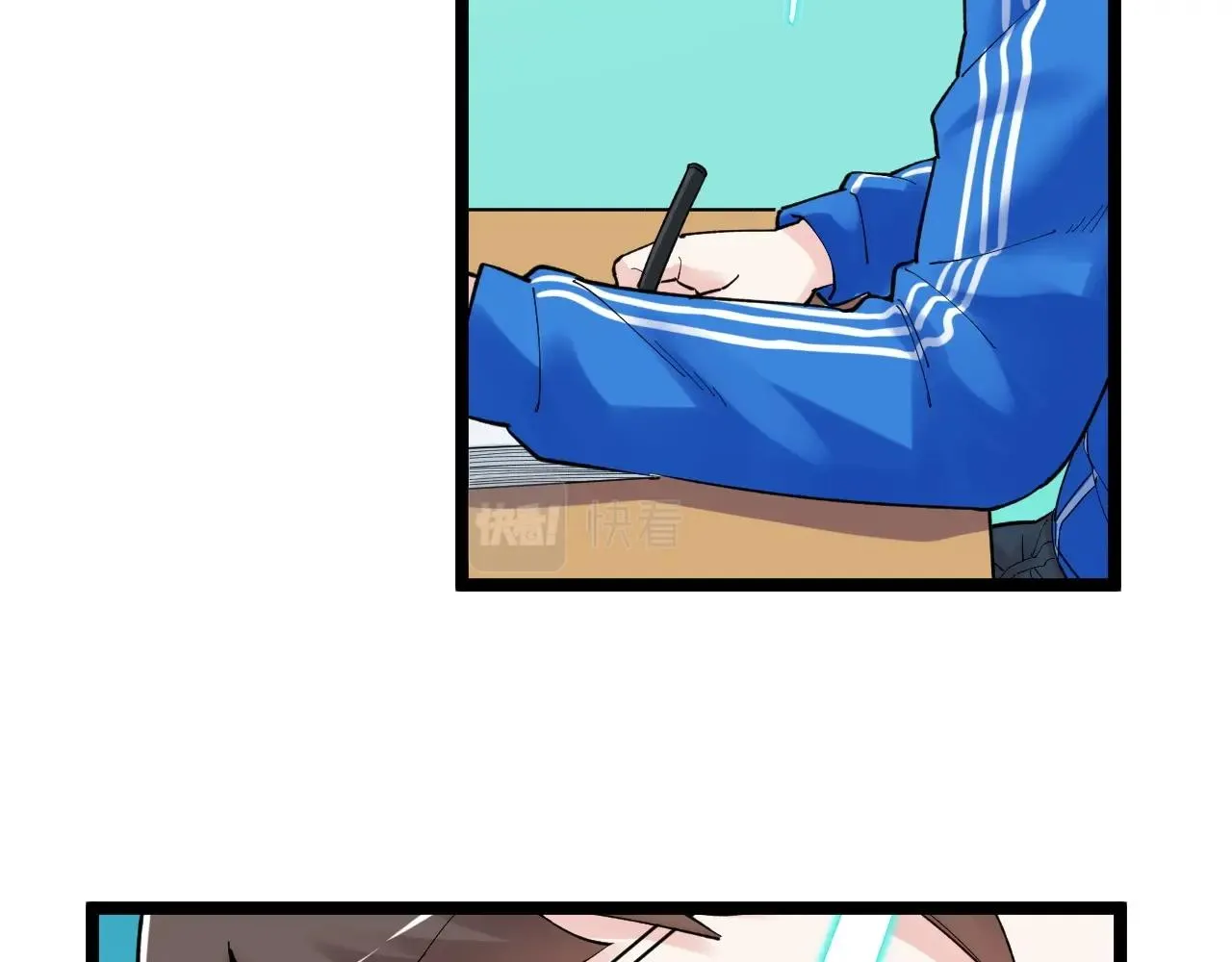 第136话 系统升级 第33页