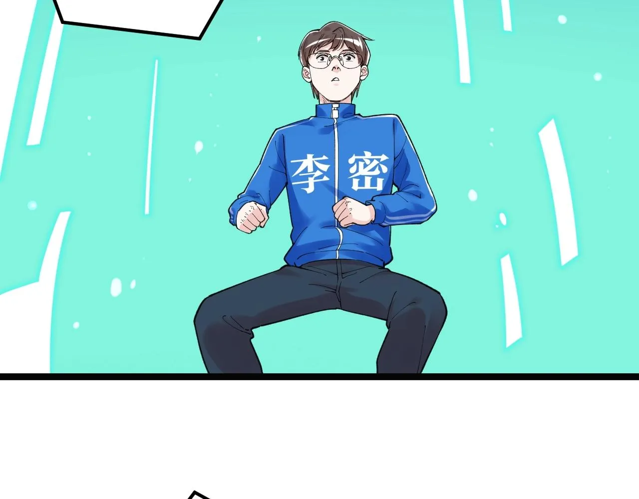 第136话 系统升级 第36页