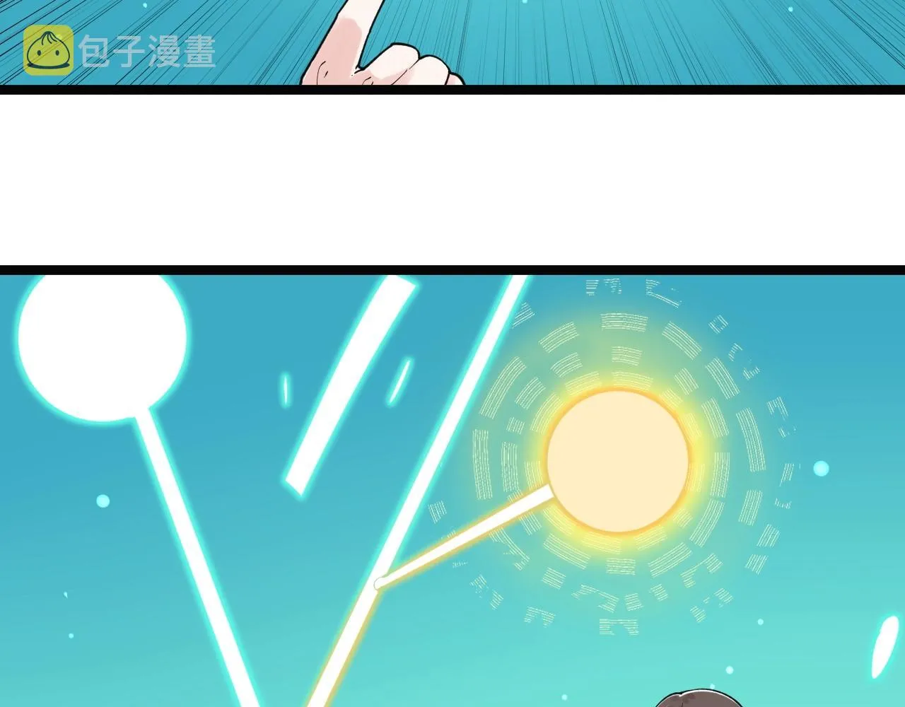 第136话 系统升级 第46页