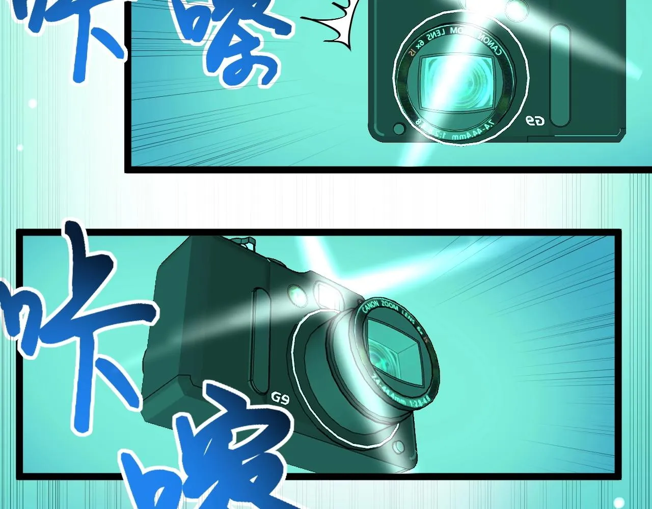 第136话 系统升级 第66页