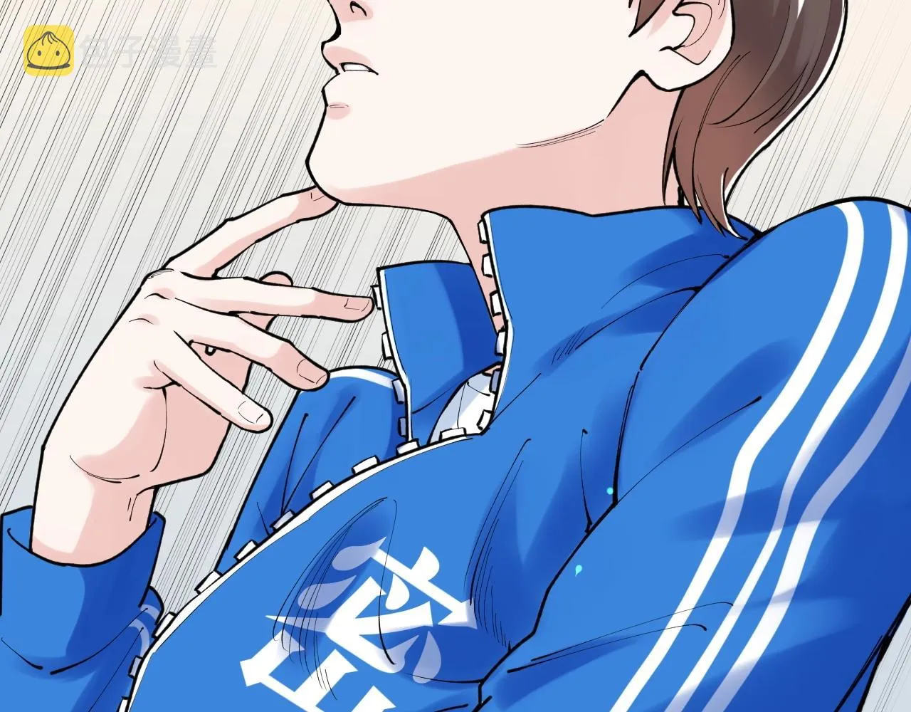 第136话 系统升级 第73页