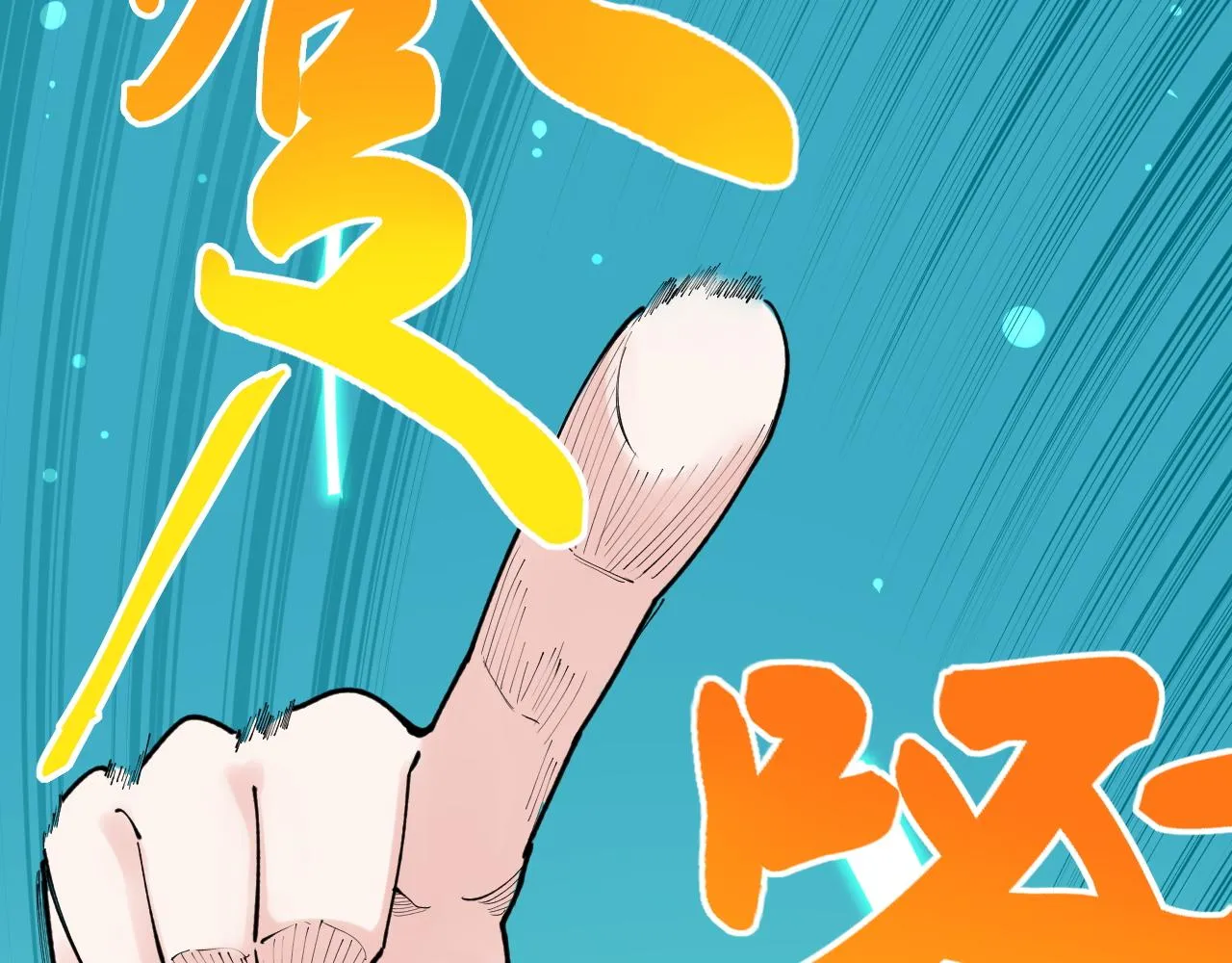 第137话 纳米君主 第25页