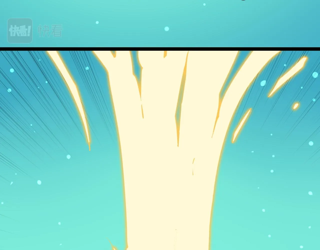 第137话 纳米君主 第33页