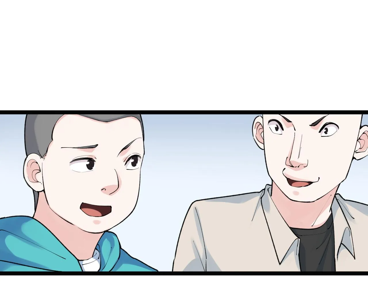 第138话 宇宙生物？ 第6页