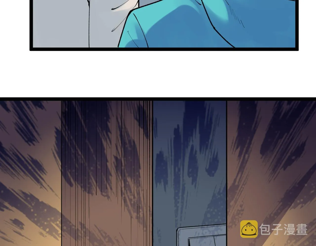 第138话 宇宙生物？ 第15页