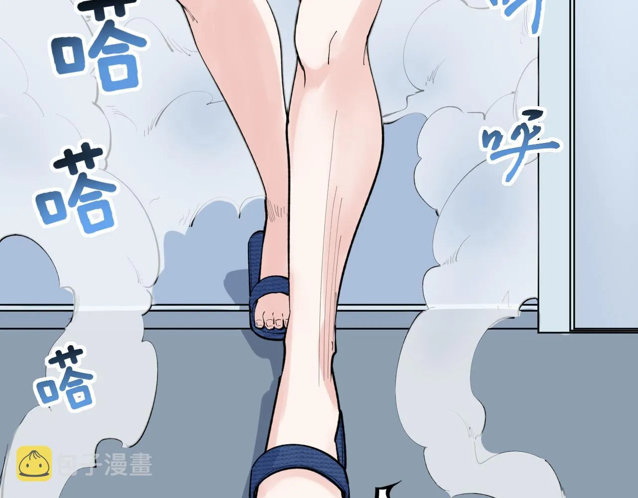 第138话 宇宙生物？ 第39页