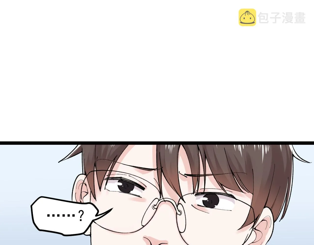 第138话 宇宙生物？ 第50页