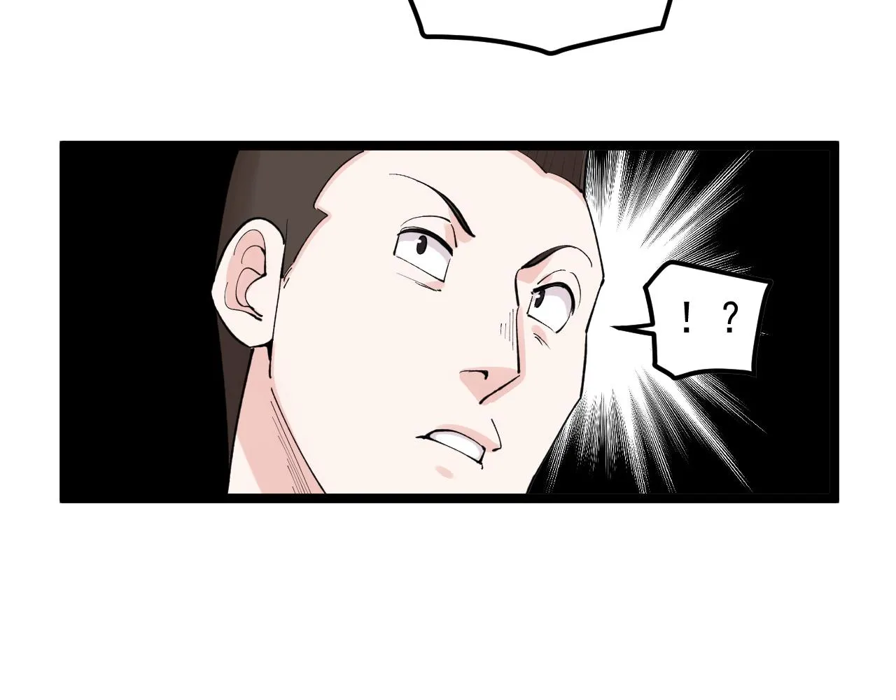第138话 宇宙生物？ 第55页