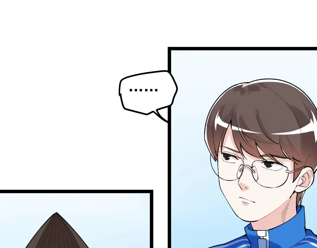 第138话 宇宙生物？ 第61页