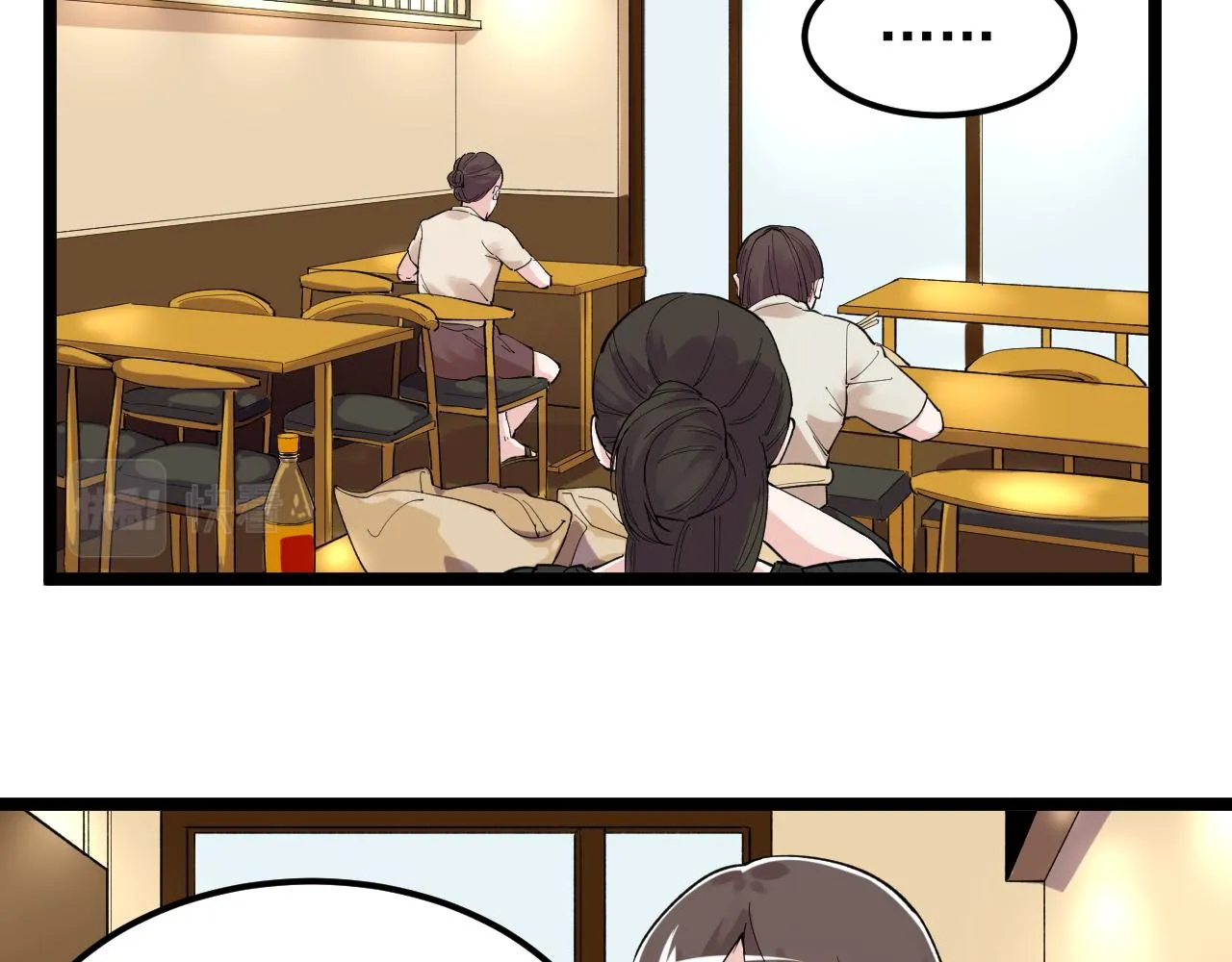 第138话 宇宙生物？ 第66页