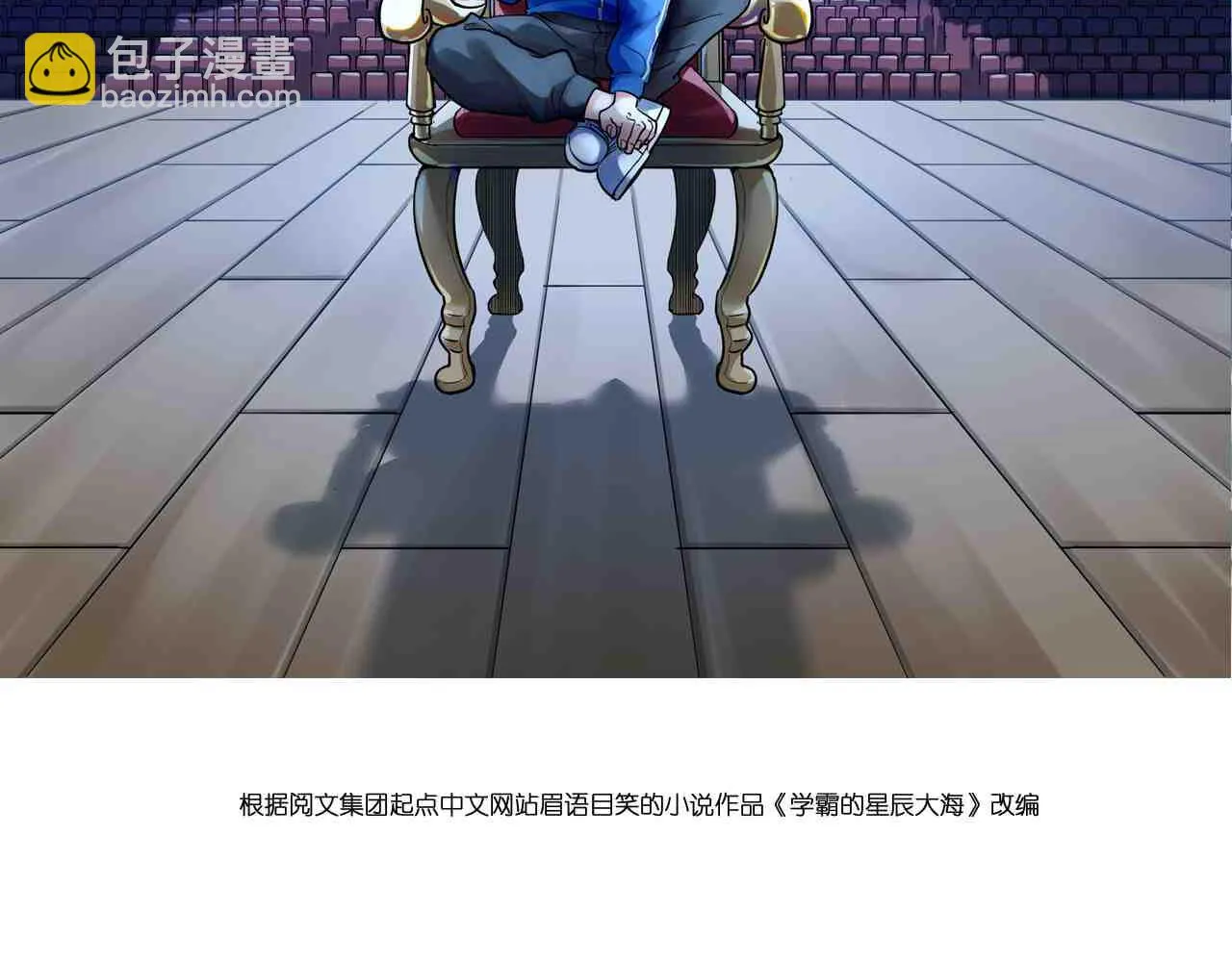 第164话 出国 第2页