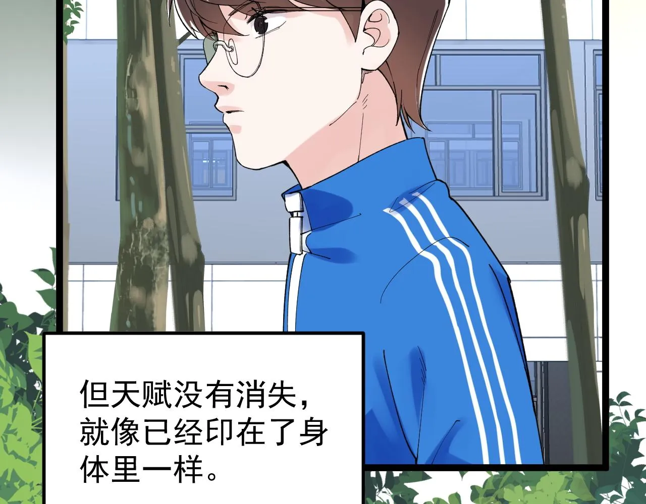 第164话 出国 第10页