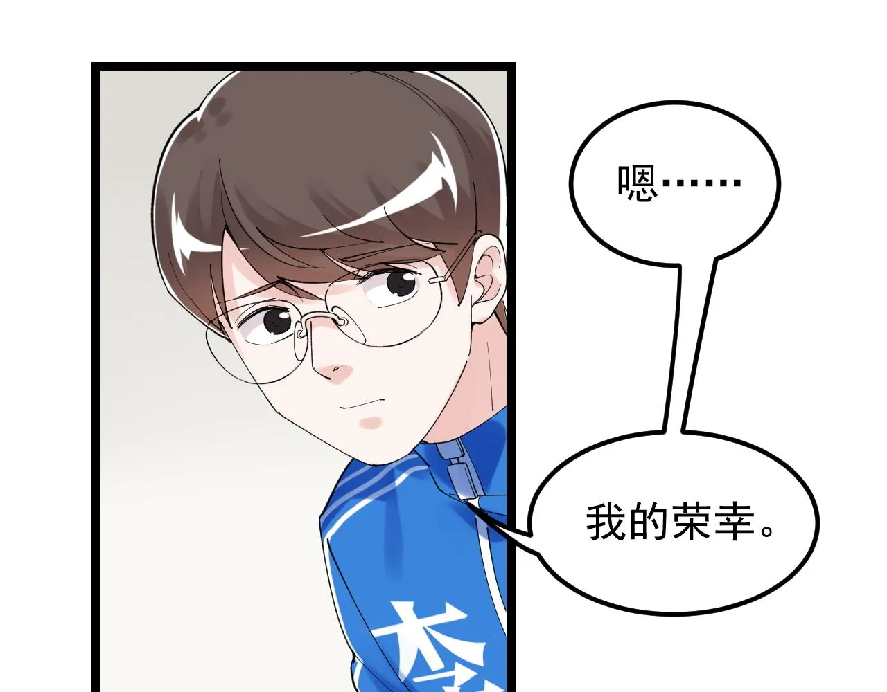 第164话 出国 第23页