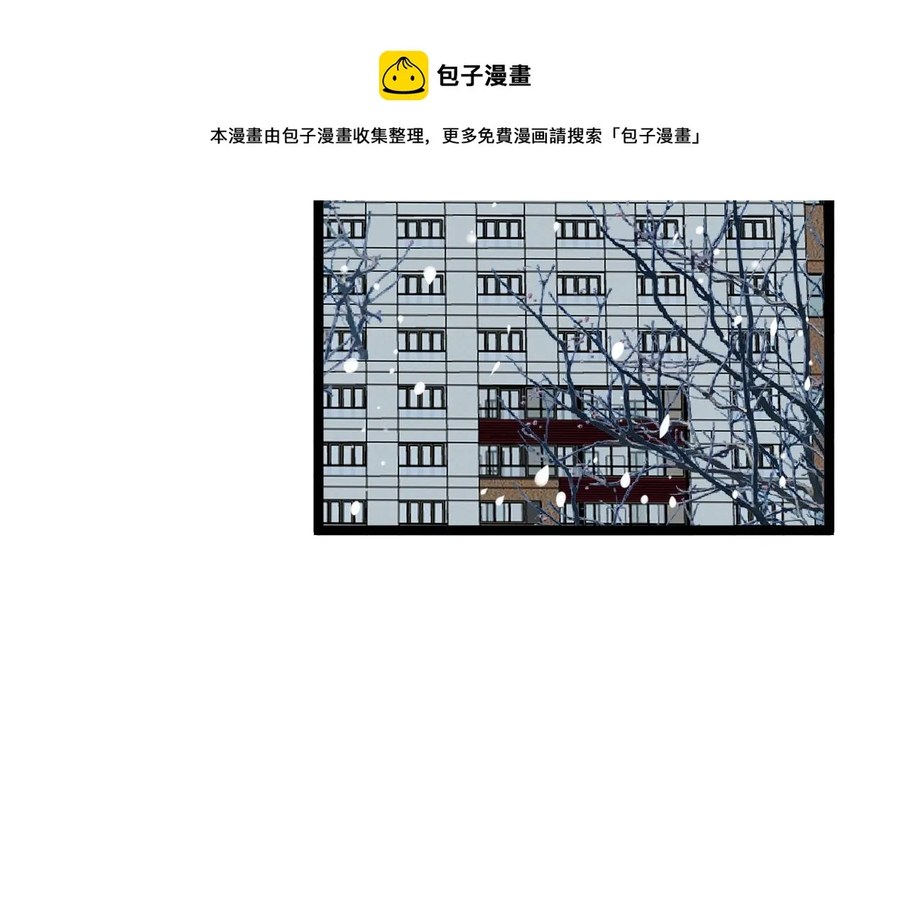第164话 出国 第41页