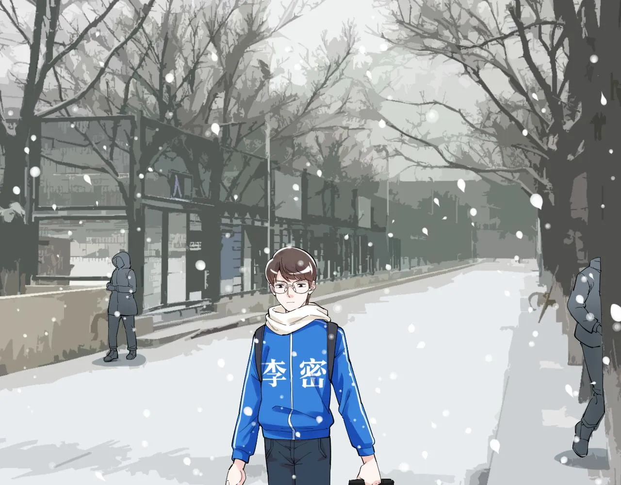 第164话 出国 第47页