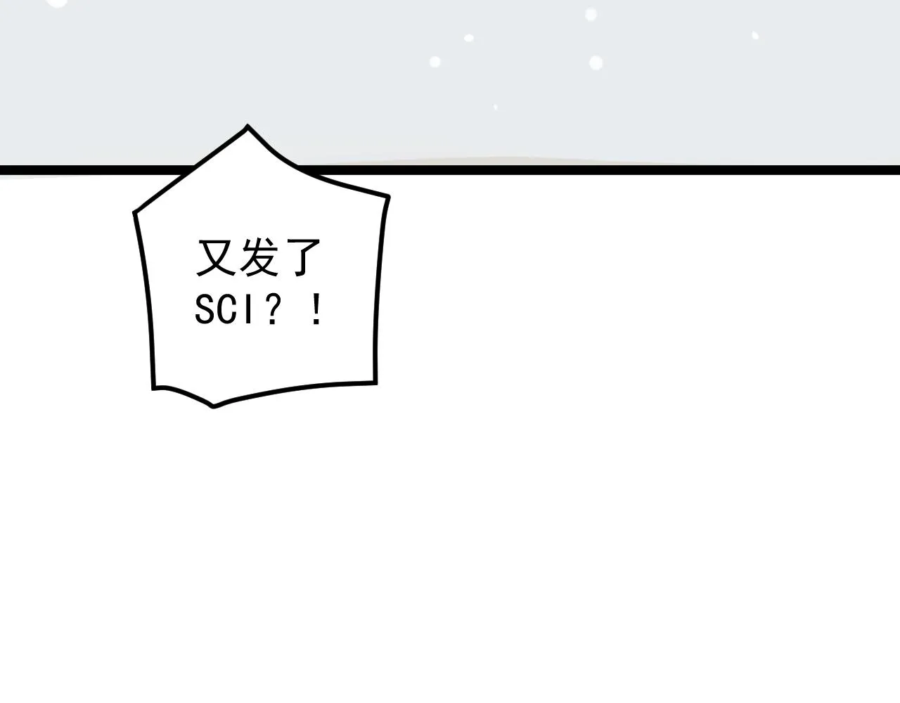 第164话 出国 第49页