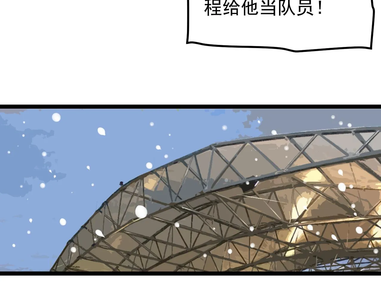 第164话 出国 第55页