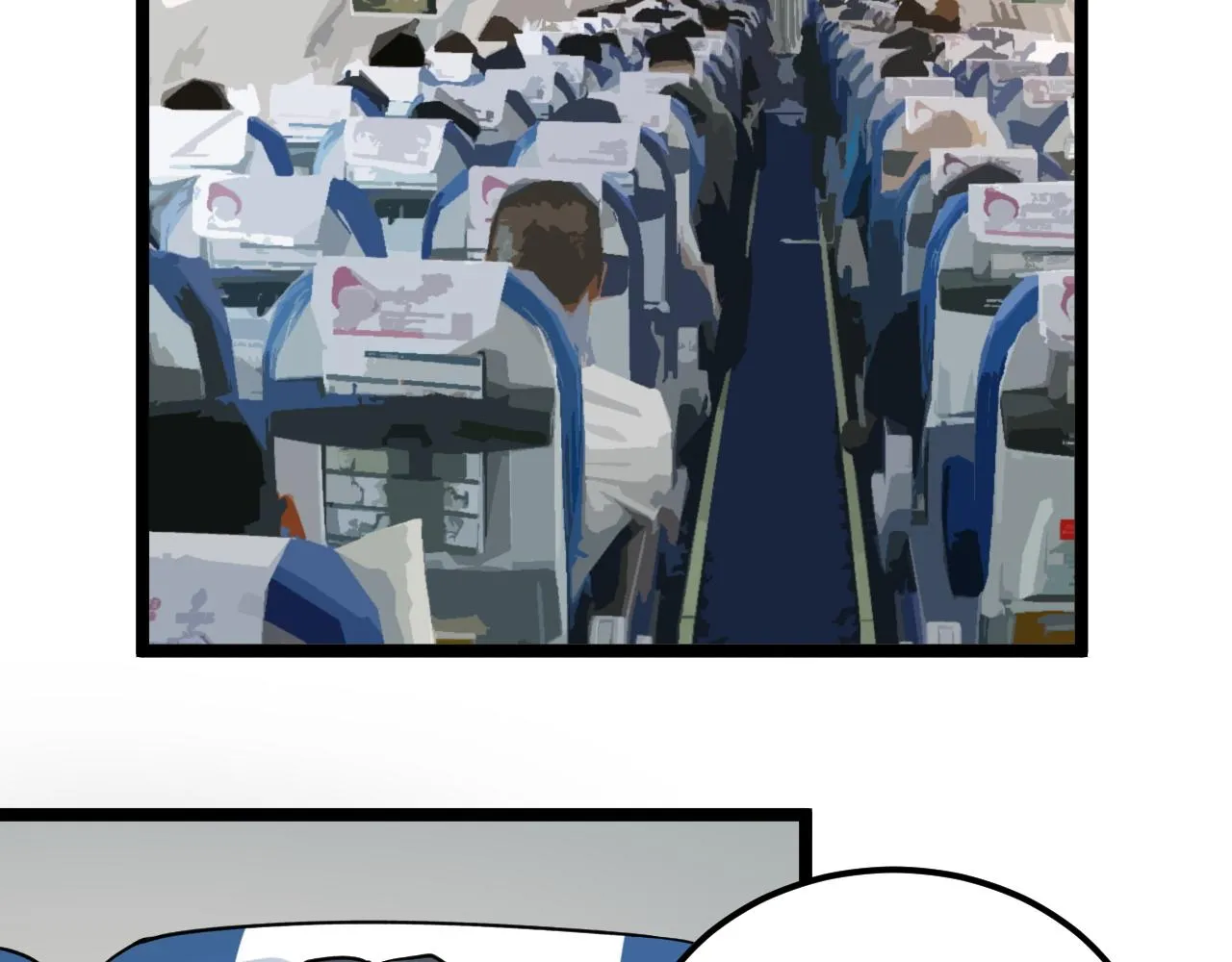 第164话 出国 第68页