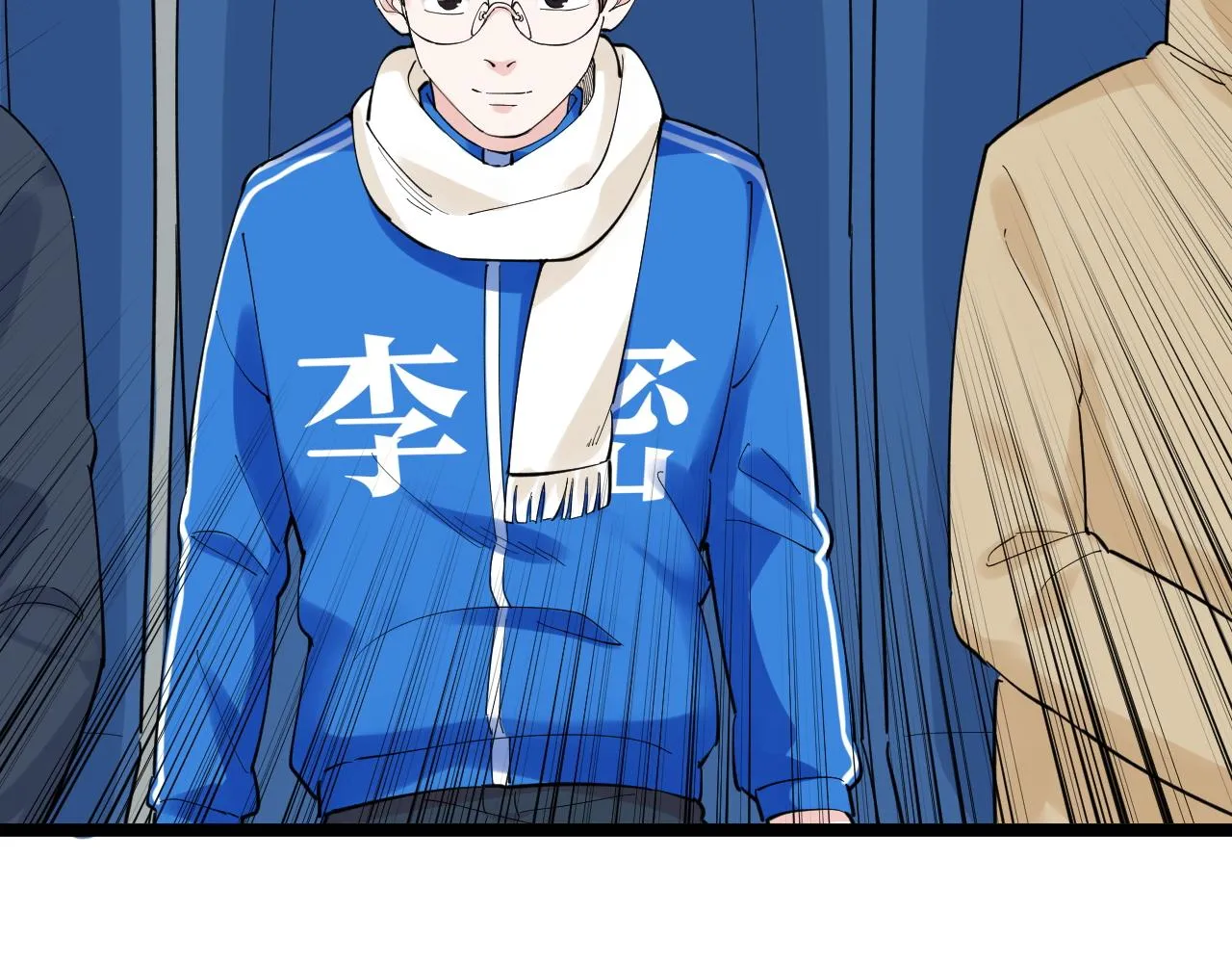 第164话 出国 第73页