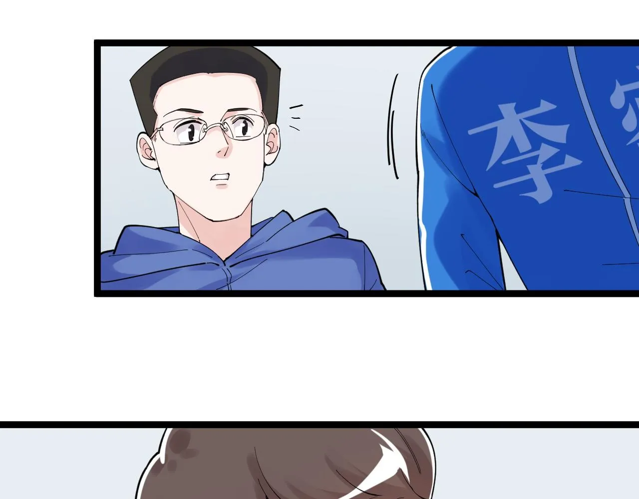 第164话 出国 第79页