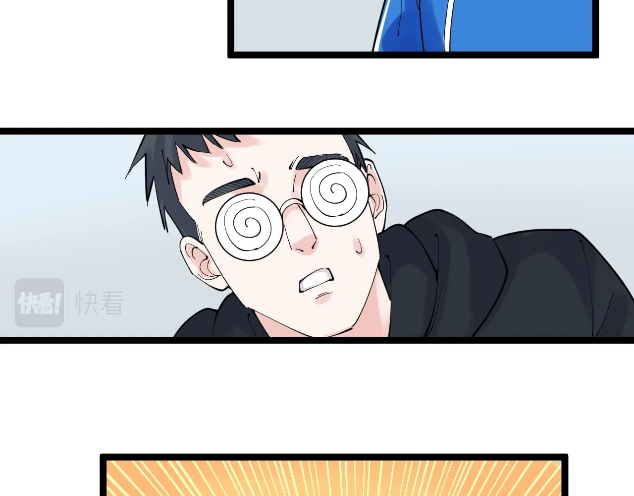 第164话 出国 第98页