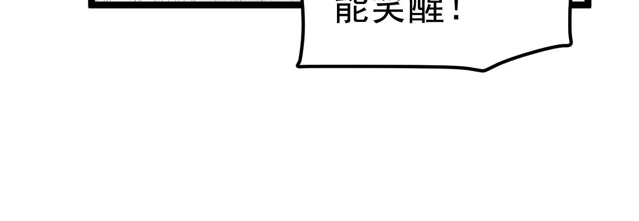 第164话 出国 第103页