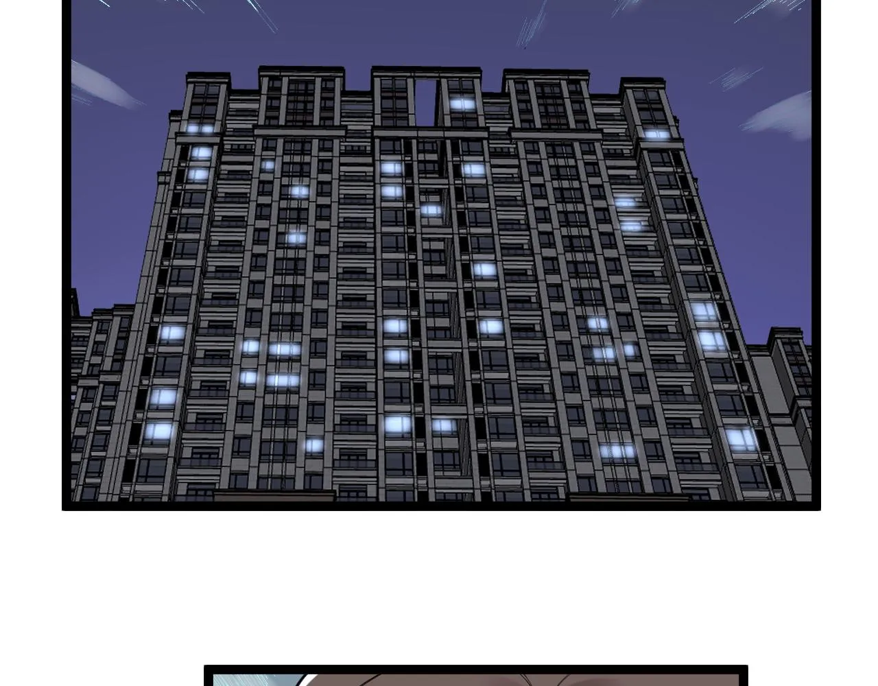 第163话 未来的路 第6页