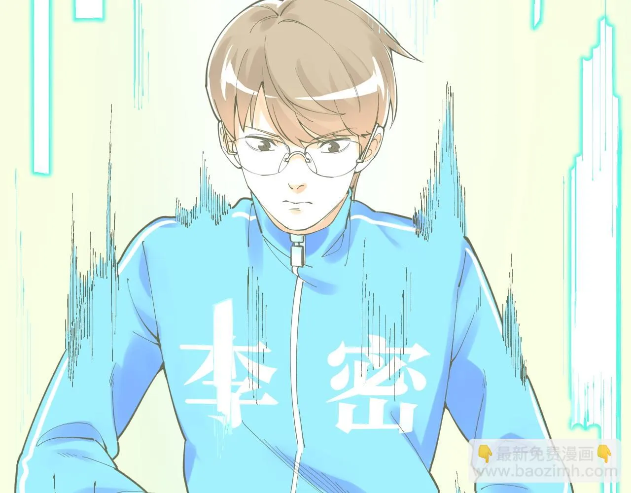 第163话 未来的路 第29页