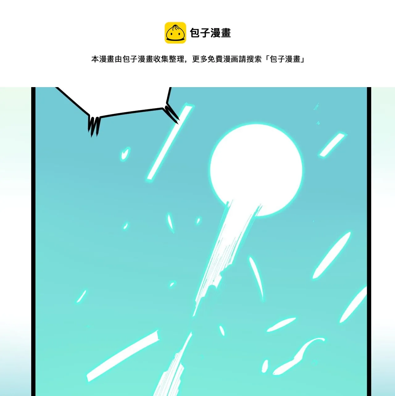 第163话 未来的路 第31页
