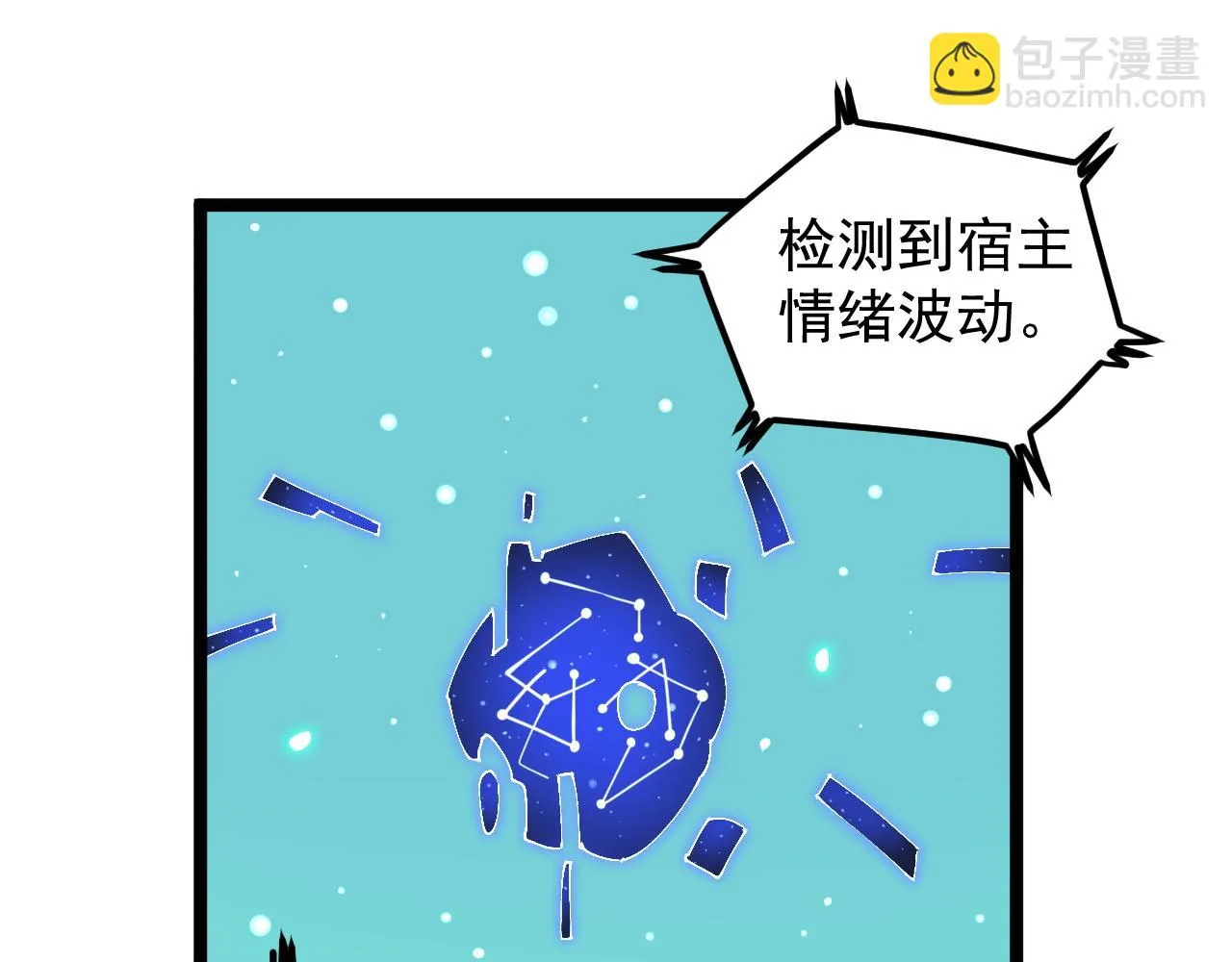 第163话 未来的路 第35页