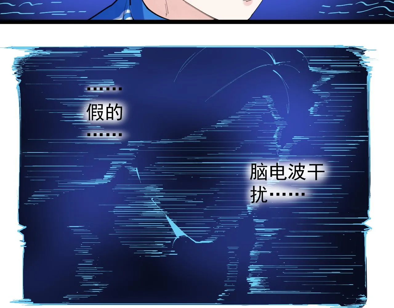 第163话 未来的路 第56页