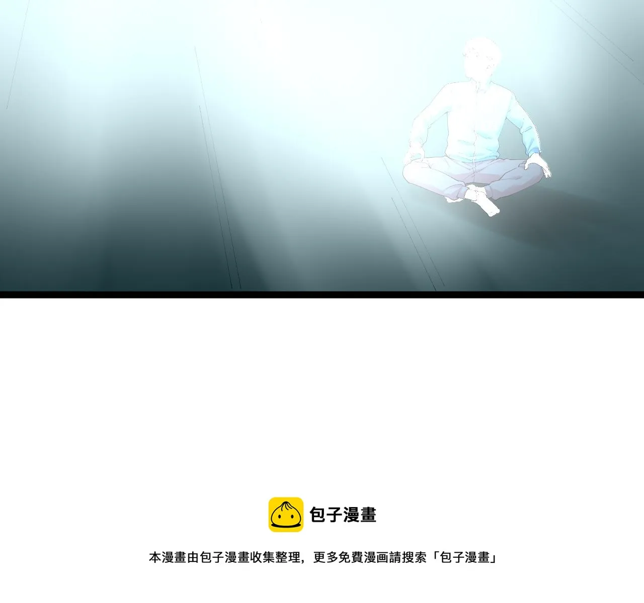 第163话 未来的路 第91页