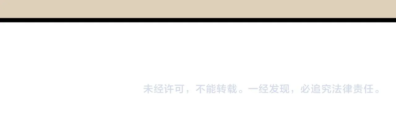 第163话 未来的路 第98页