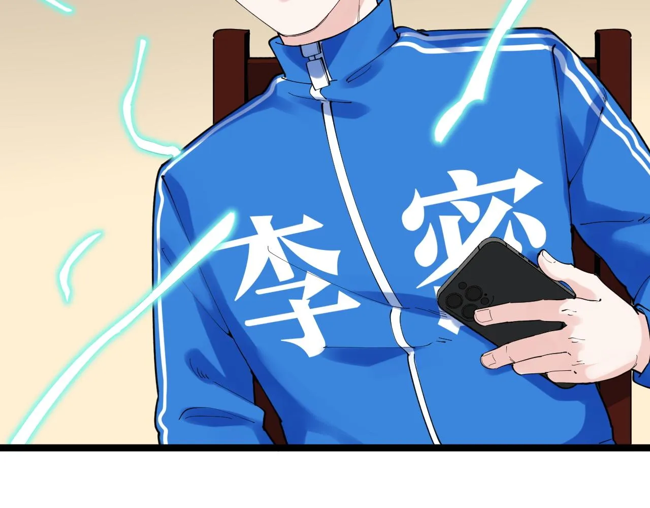 第182话 潘多拉的魔盒 第24页