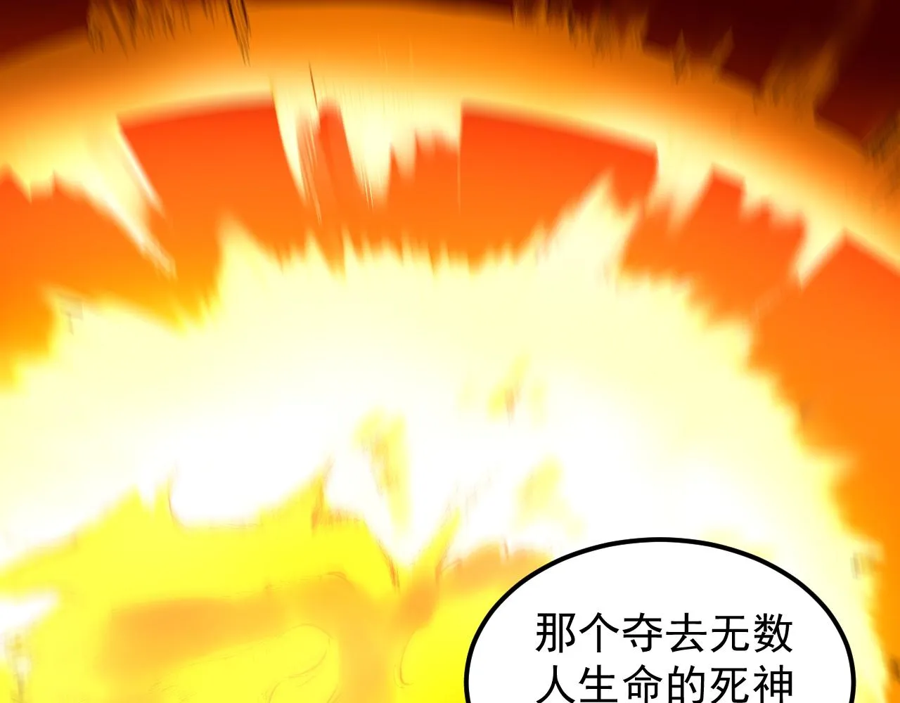 第182话 潘多拉的魔盒 第37页