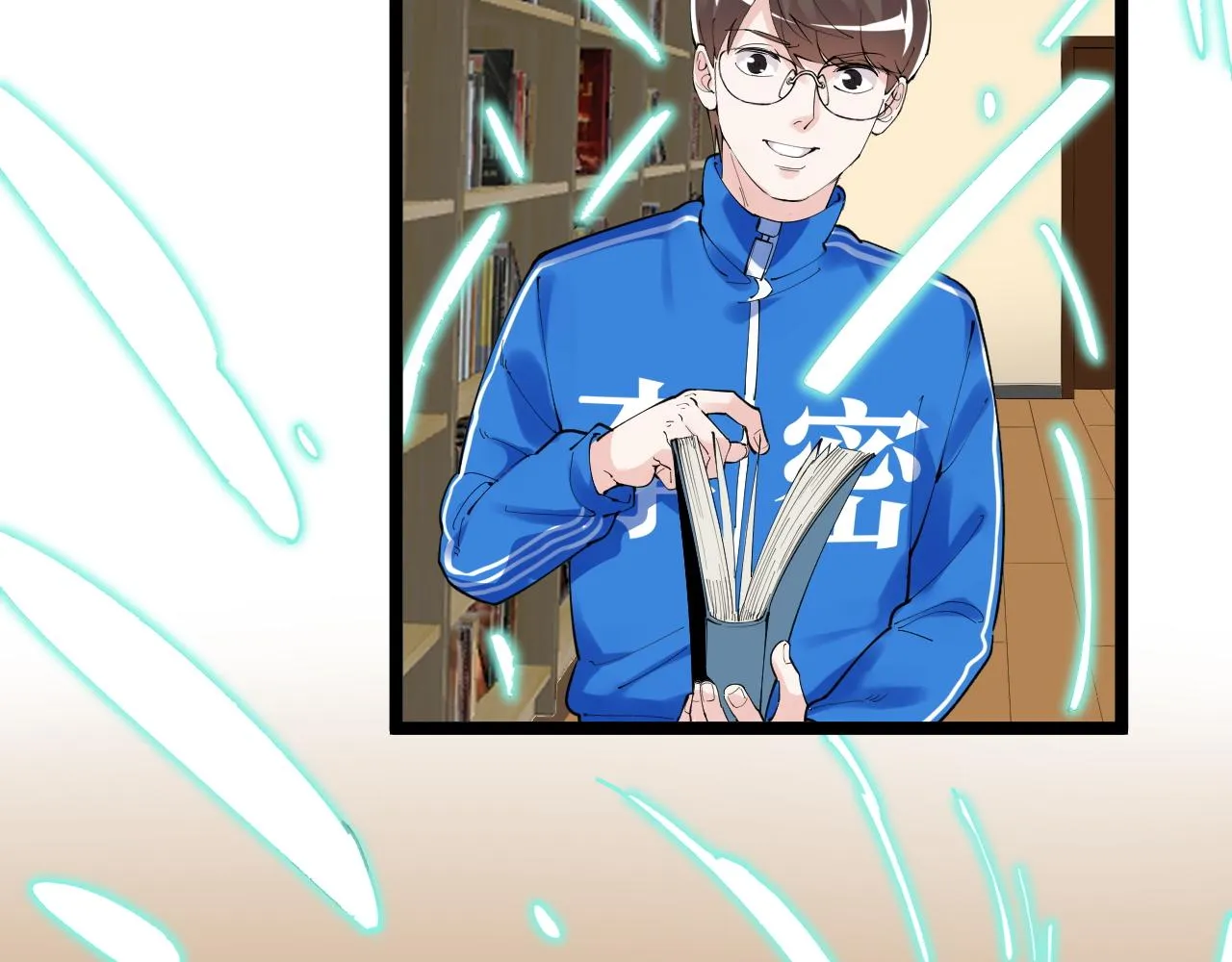 第182话 潘多拉的魔盒 第54页