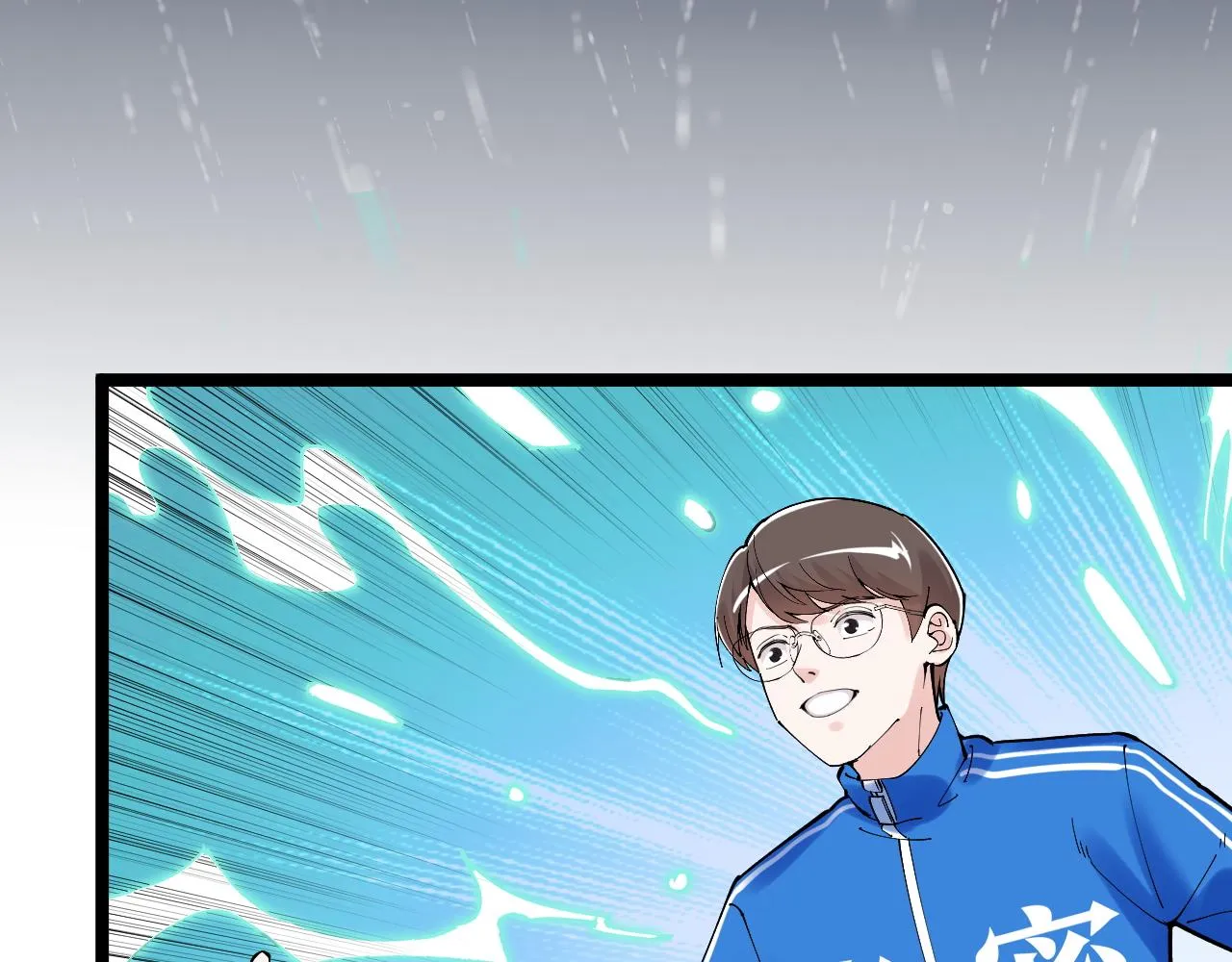 第182话 潘多拉的魔盒 第61页