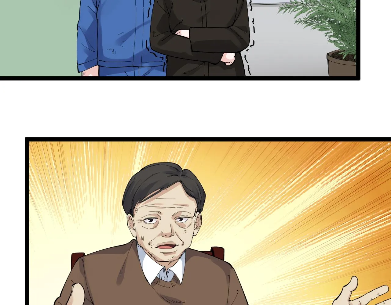 第182话 潘多拉的魔盒 第63页