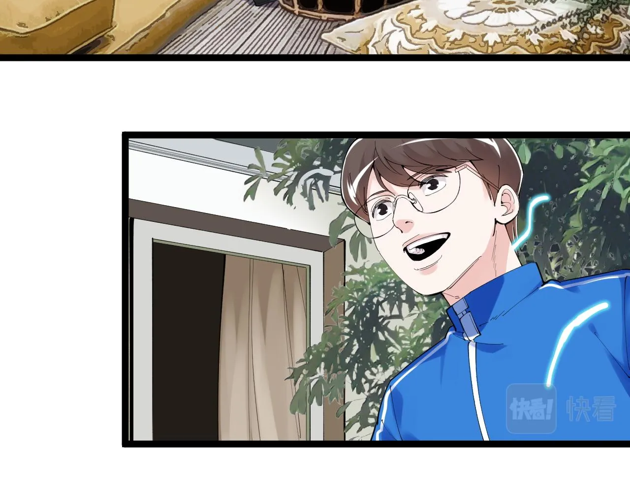 第181话 雨中奔跑 第7页