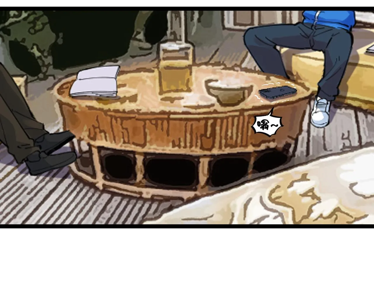 第181话 雨中奔跑 第9页