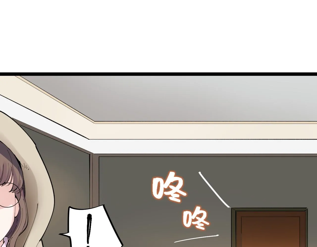 第181话 雨中奔跑 第18页