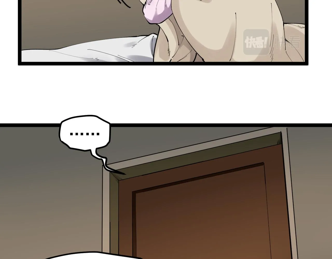 第181话 雨中奔跑 第22页