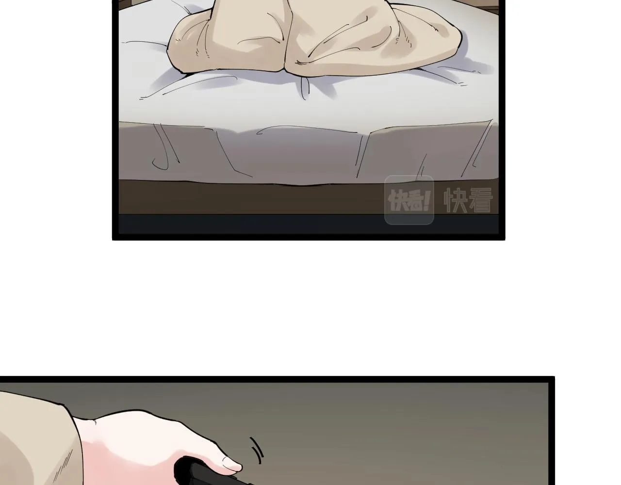 第181话 雨中奔跑 第28页