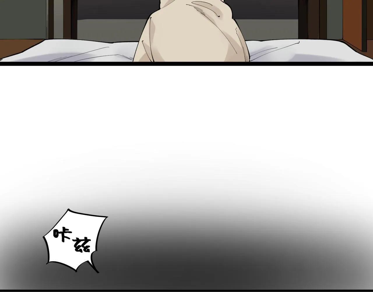 第181话 雨中奔跑 第30页