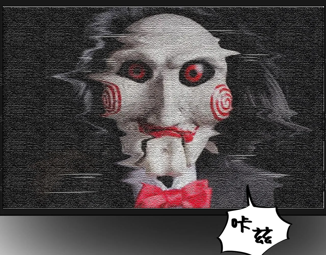第181话 雨中奔跑 第31页