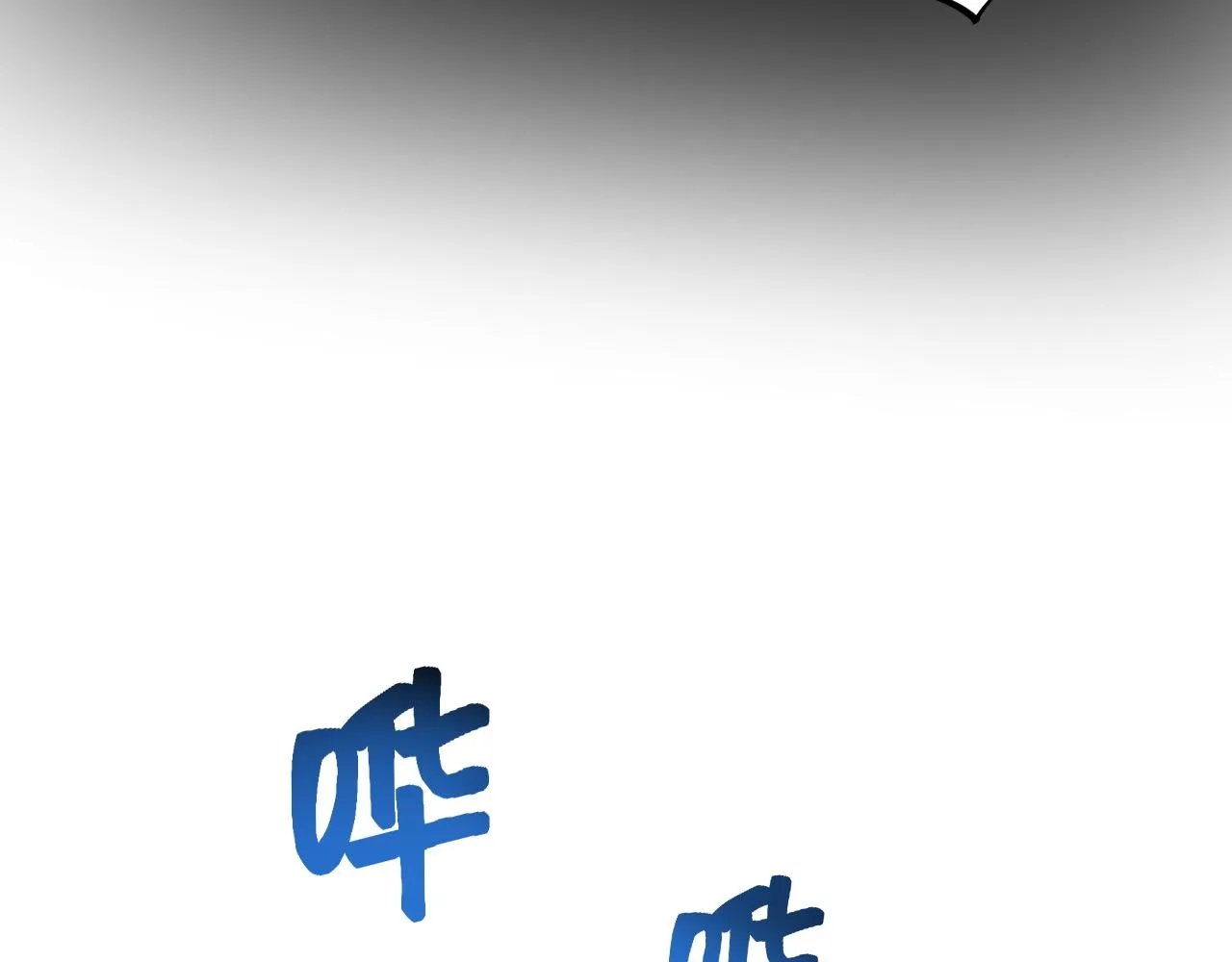 第181话 雨中奔跑 第32页